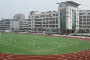 宿遷市實驗學(xué)校