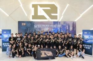 RNG電子競(jìng)技俱樂部