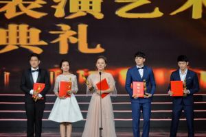 中國電影表演藝術(shù)學(xué)會(huì)