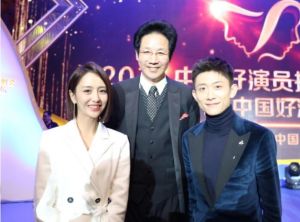中國電影表演藝術(shù)學(xué)會(huì)