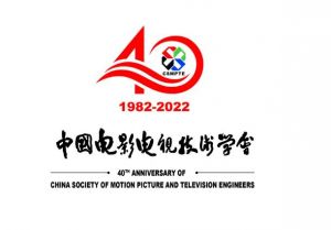 中國電影表演藝術(shù)學(xué)會(huì)