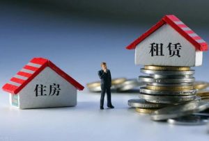 租賃費(fèi)用