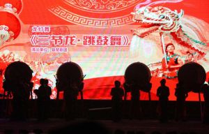 三節龍·跳鼓