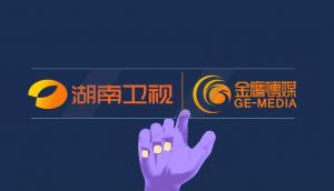 湖南衛視