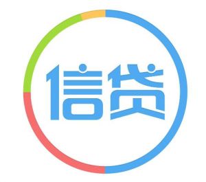 信貸公司 信貸公司