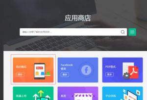 應用內購買 應用內購買