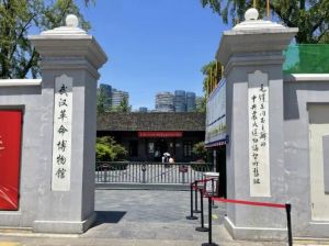 武漢革命博物館 武漢革命博物館