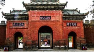 解州關(guān)帝廟 解州關(guān)帝廟