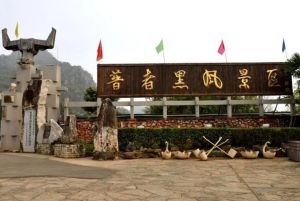 普者黑景區 普者黑景區