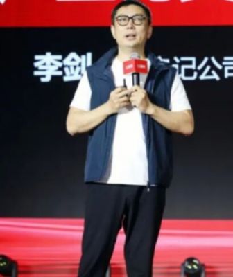 李劍