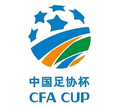 2025年中國足球協(xié)會杯