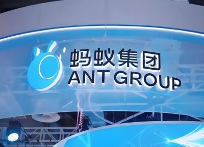 螞蟻科技集團股份有限公司