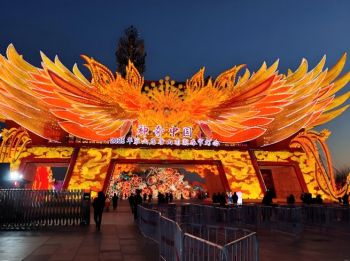 2025唐山南湖春節(jié)燈會(huì)