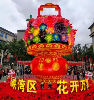 2025年廣州荔灣區傳統迎春花市 2025年廣州荔灣區傳統迎春花市