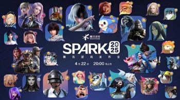 SPARK 2025年騰訊游戲發布會
