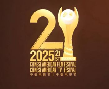 第21屆中美電視節 第21屆中美電視節