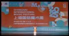 第十四屆上海國際魔術周