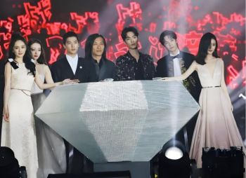 2025微博視界大會