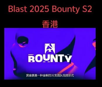 BLAST香港Ҏ?025